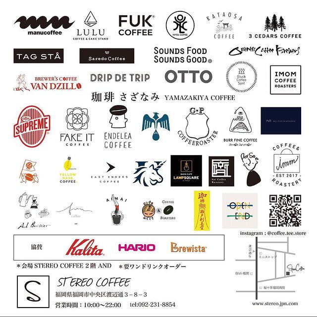 COFFEE T-shirts Store 2021に参加中！