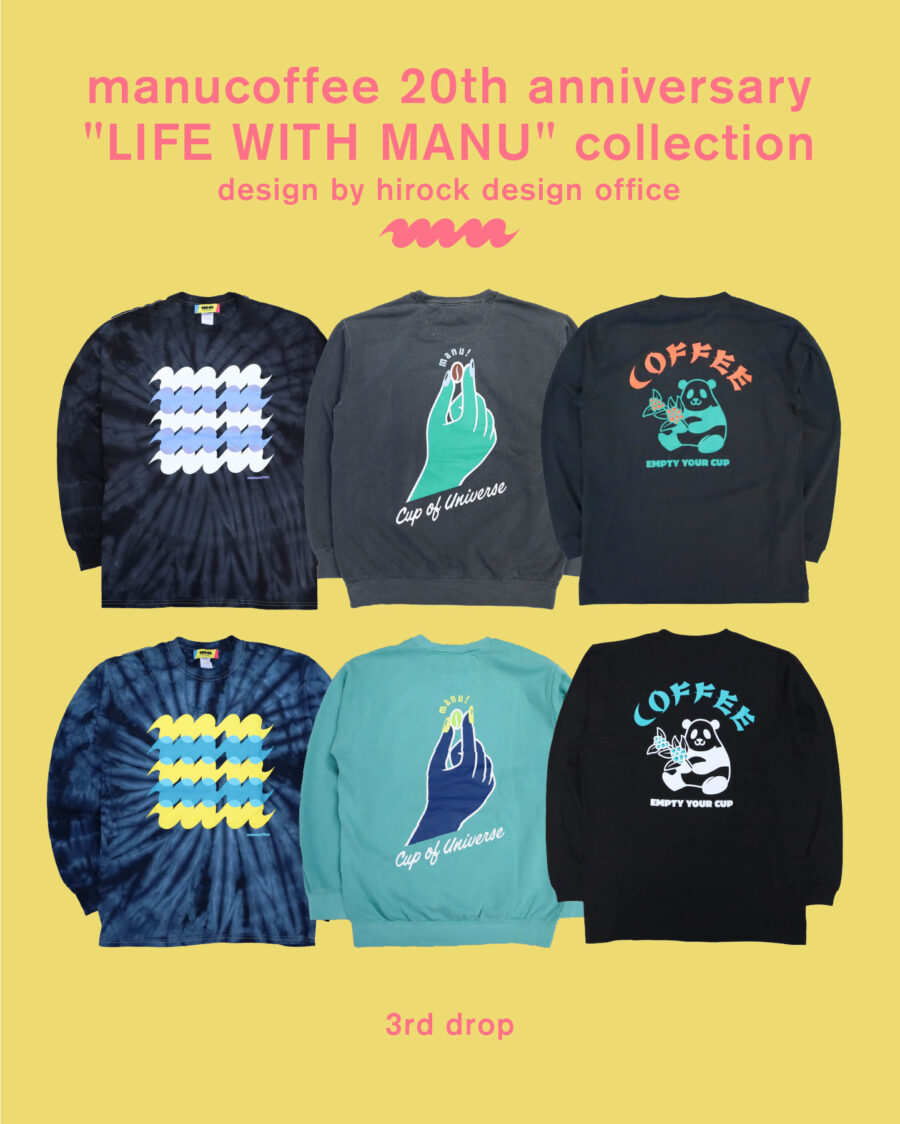 manucoffee 20th anniversary 