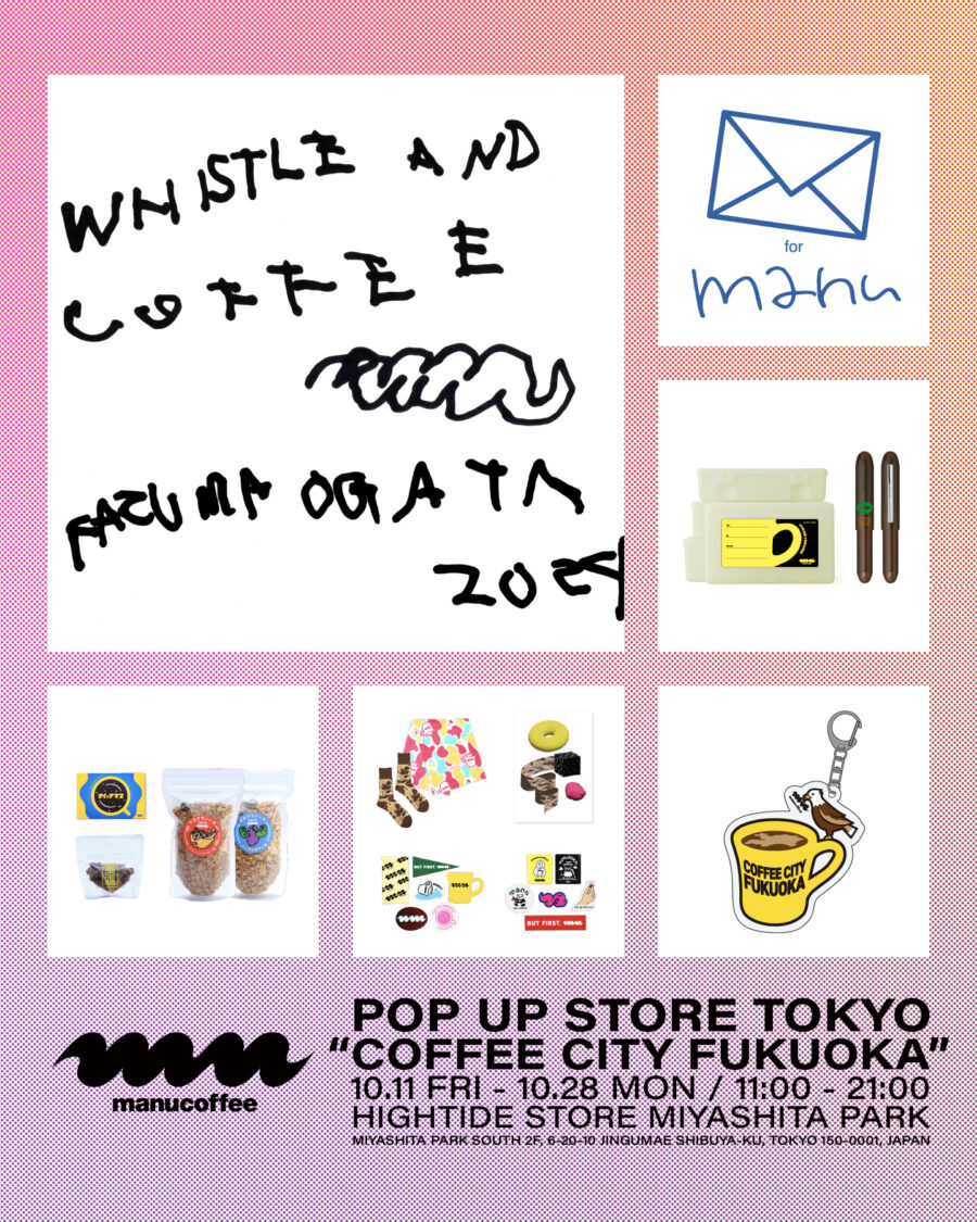 manucoffee POP UP STORE TOKYO “COFFEE CITY FUKUOKA”