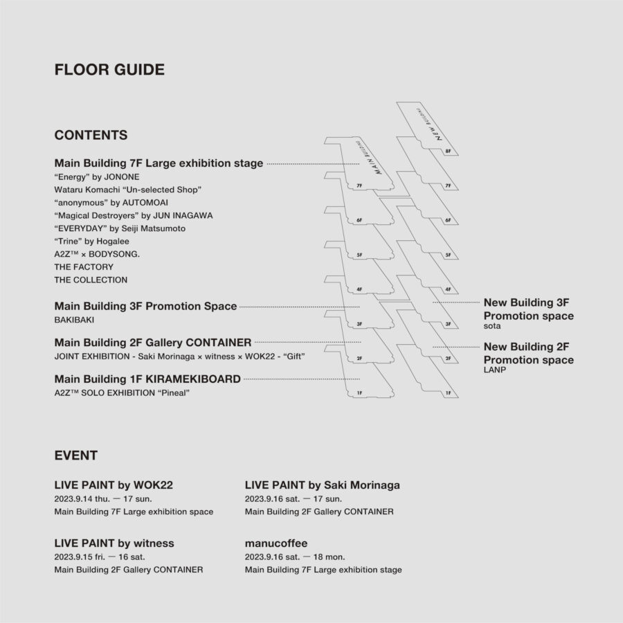 LIFE WITH ART @ 岩田屋本店 本館7階