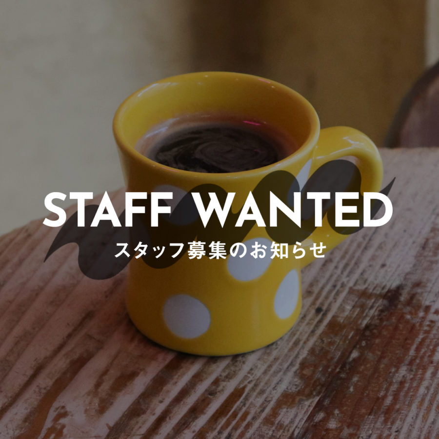 STAFF WANTED!