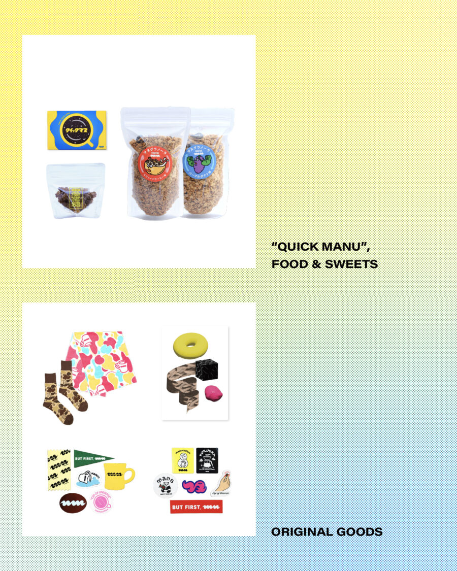 manucoffee POP UP STORE TOKYO “COFFEE CITY FUKUOKA”