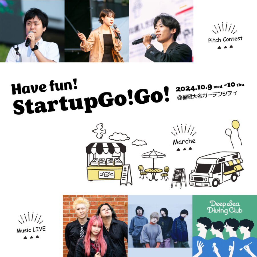 StartupGo!Go! @福岡大名ガーデンシティ・パーク