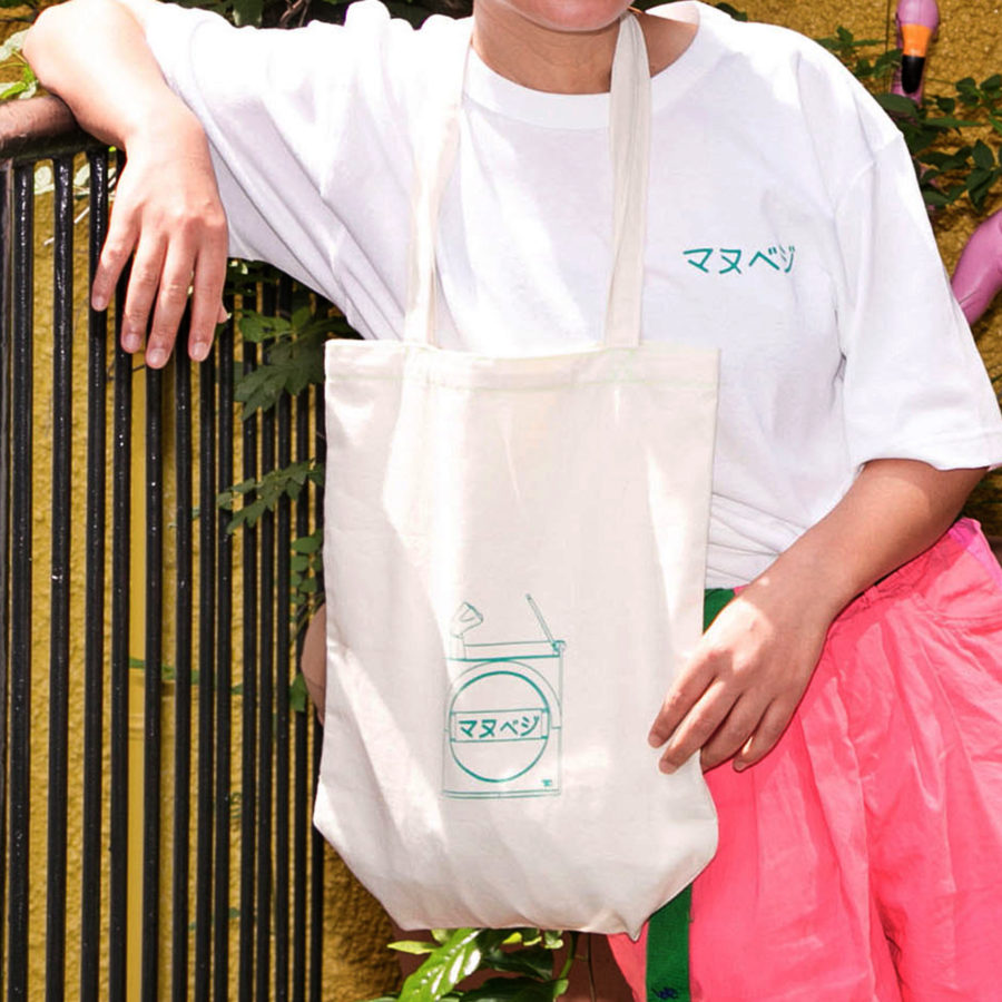 New Coffee Beans（7月-02）& New Goods（マヌベジ）