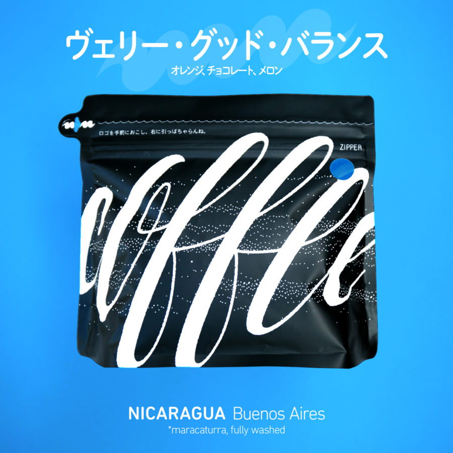 New Coffee Beans - ニカラグア