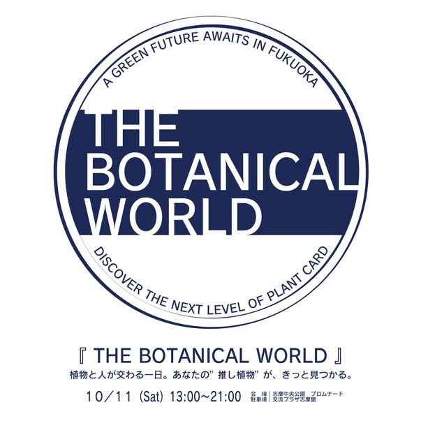 THE BOTANICAL WORLD