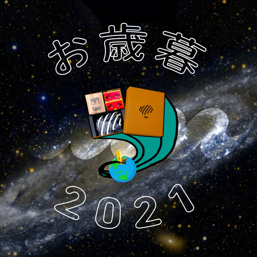 早割アリ！マヌのお歳暮が今年もスタート