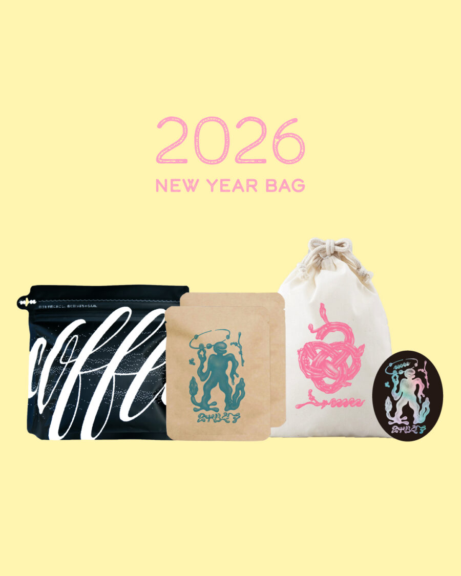 New Year Bag 2026