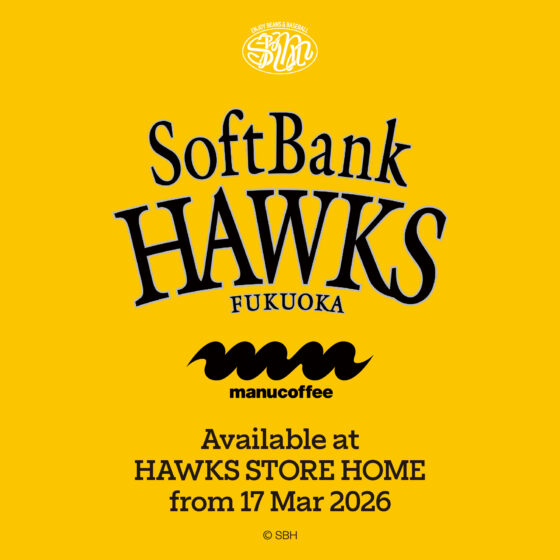 福岡ソフトバンクホークスとmanucoffeeによるコレクション、HAWKS STORE HOMEでの販売が3.17（火）にスタート！