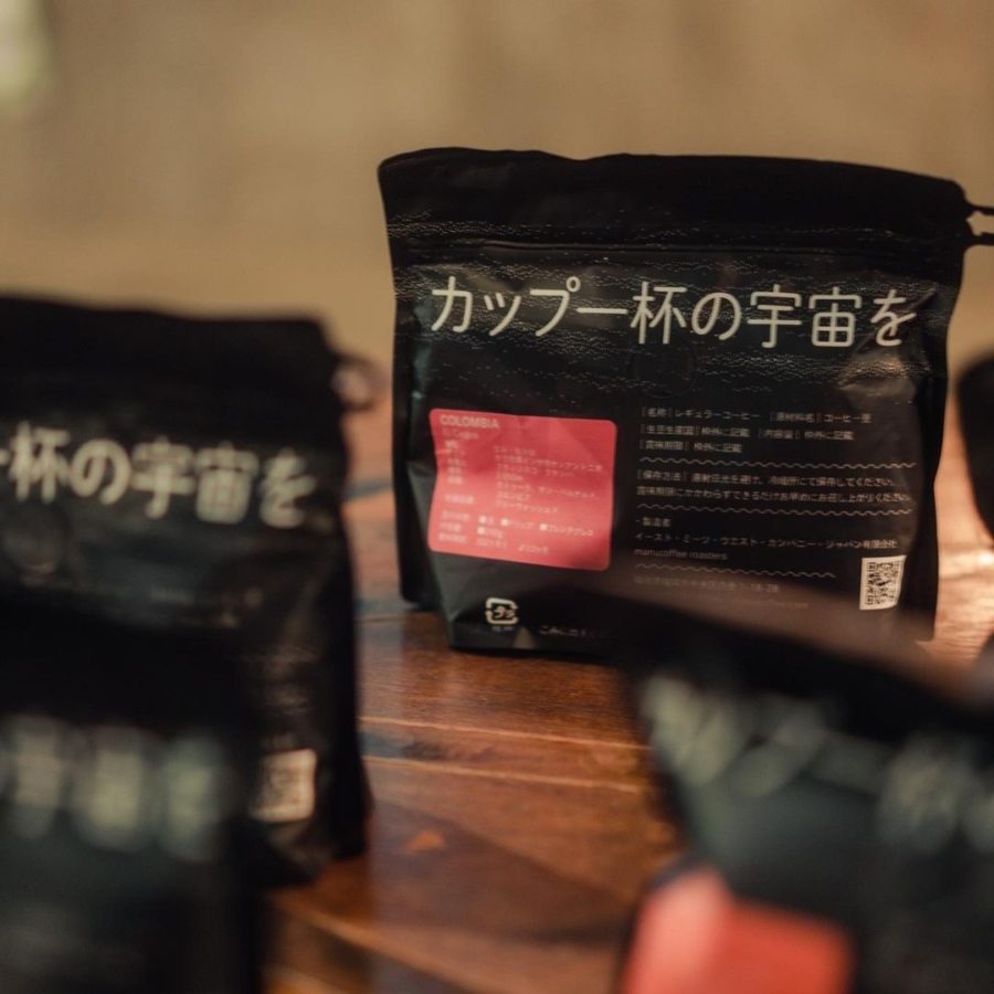 現在沖縄のAIEN COFFEE & HOSTELにてマヌコーヒーが楽しめます