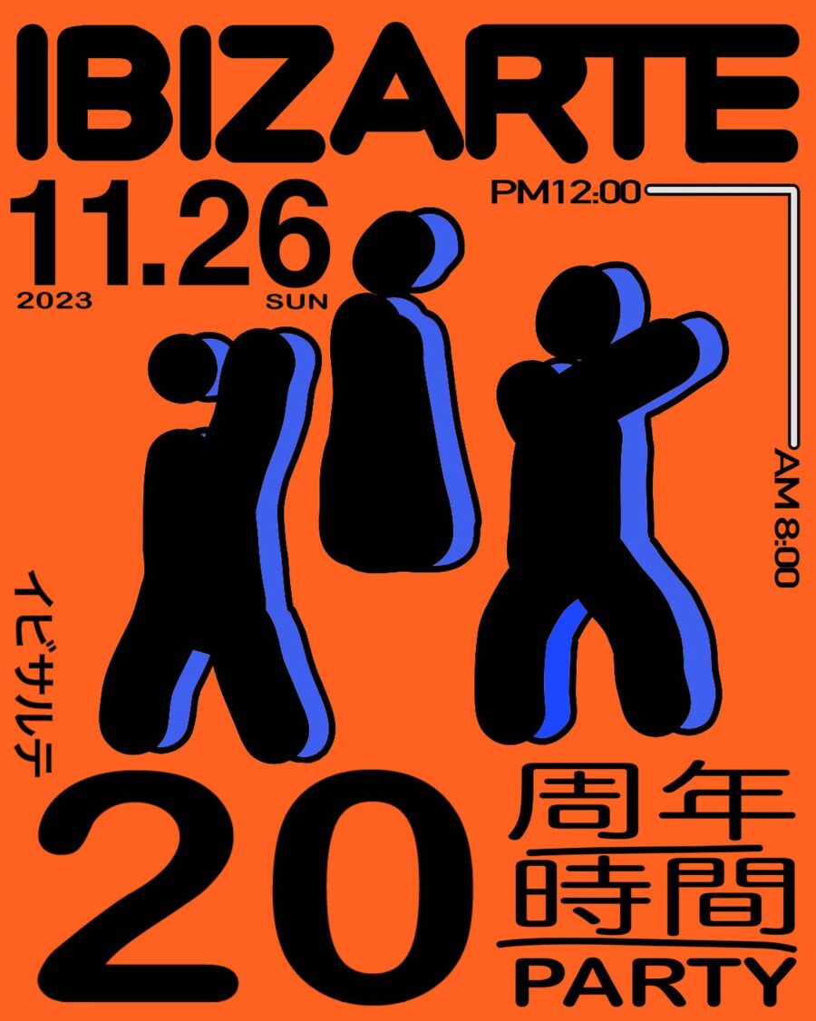 イビサルテ20周年祭