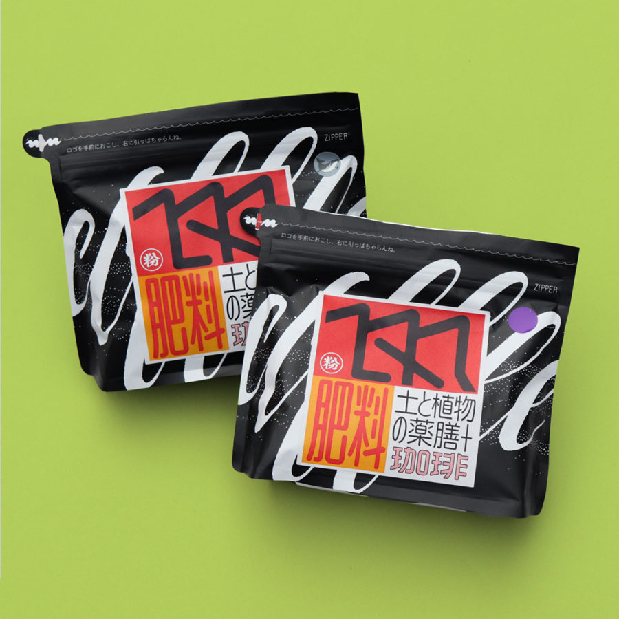 無印良品 天神大名に出店！「マヌアップ -From Seed to Cup, and Beyond-」