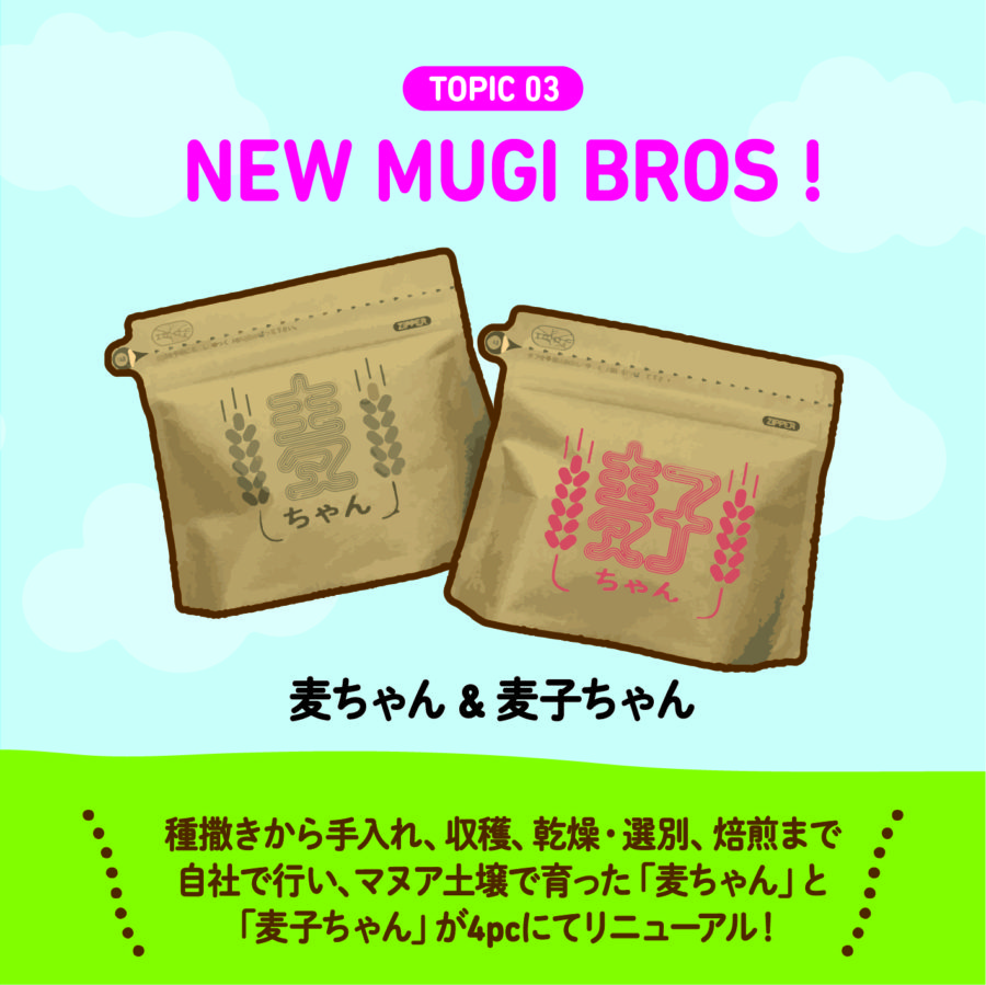 マヌシェ 大丸東館B2のサステナブルウィークに参加します！