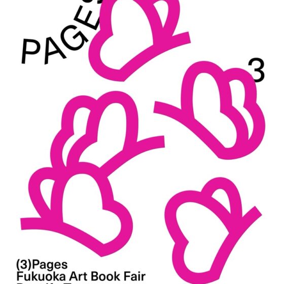 Pages | Fukuoka Art Book Fair 2026