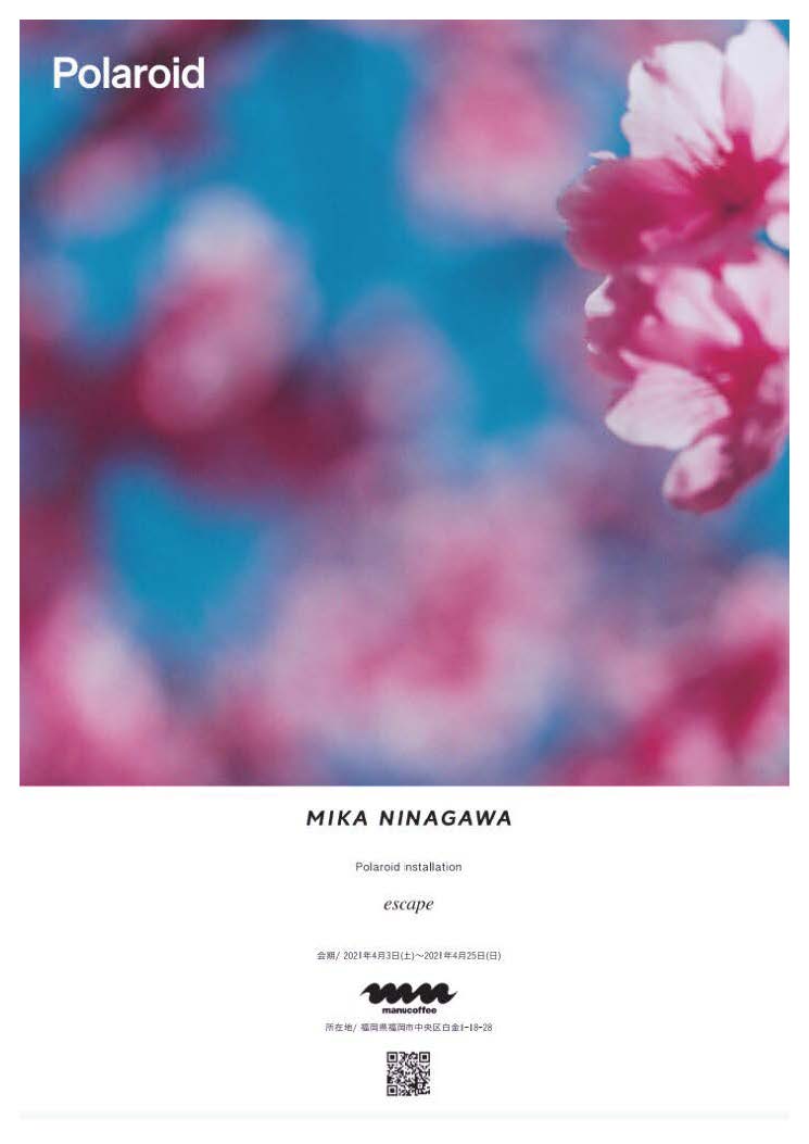 蜷川実花 写真展 『escape』