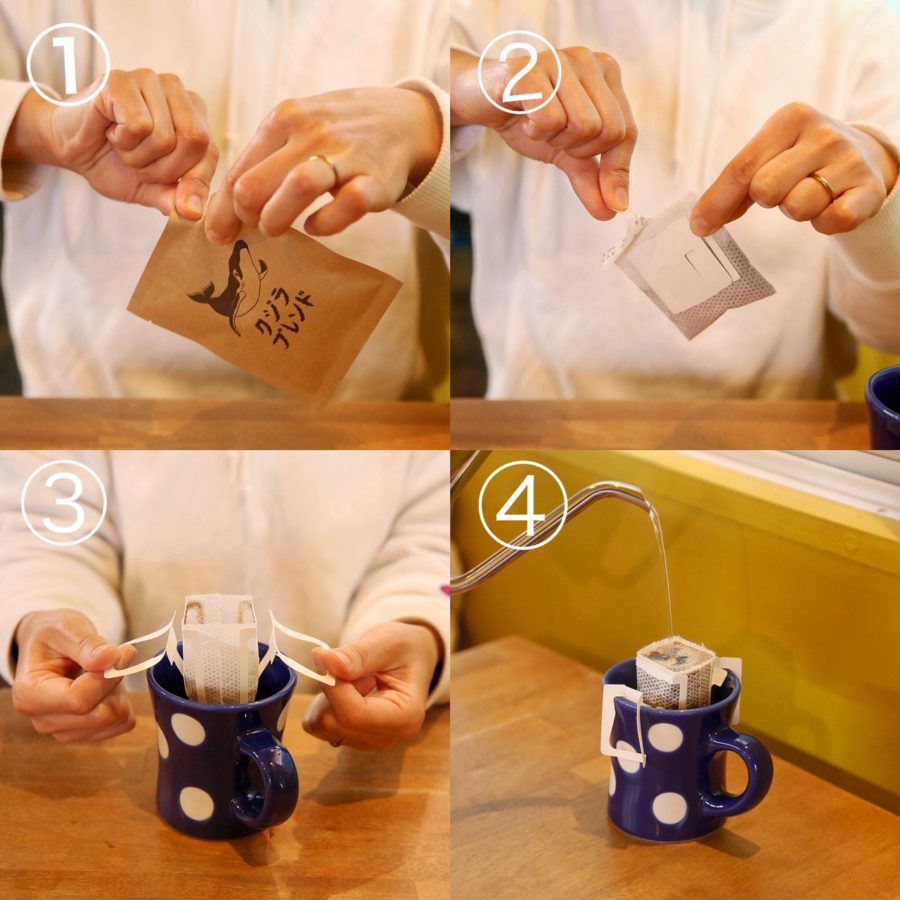 【About Drip Bag】