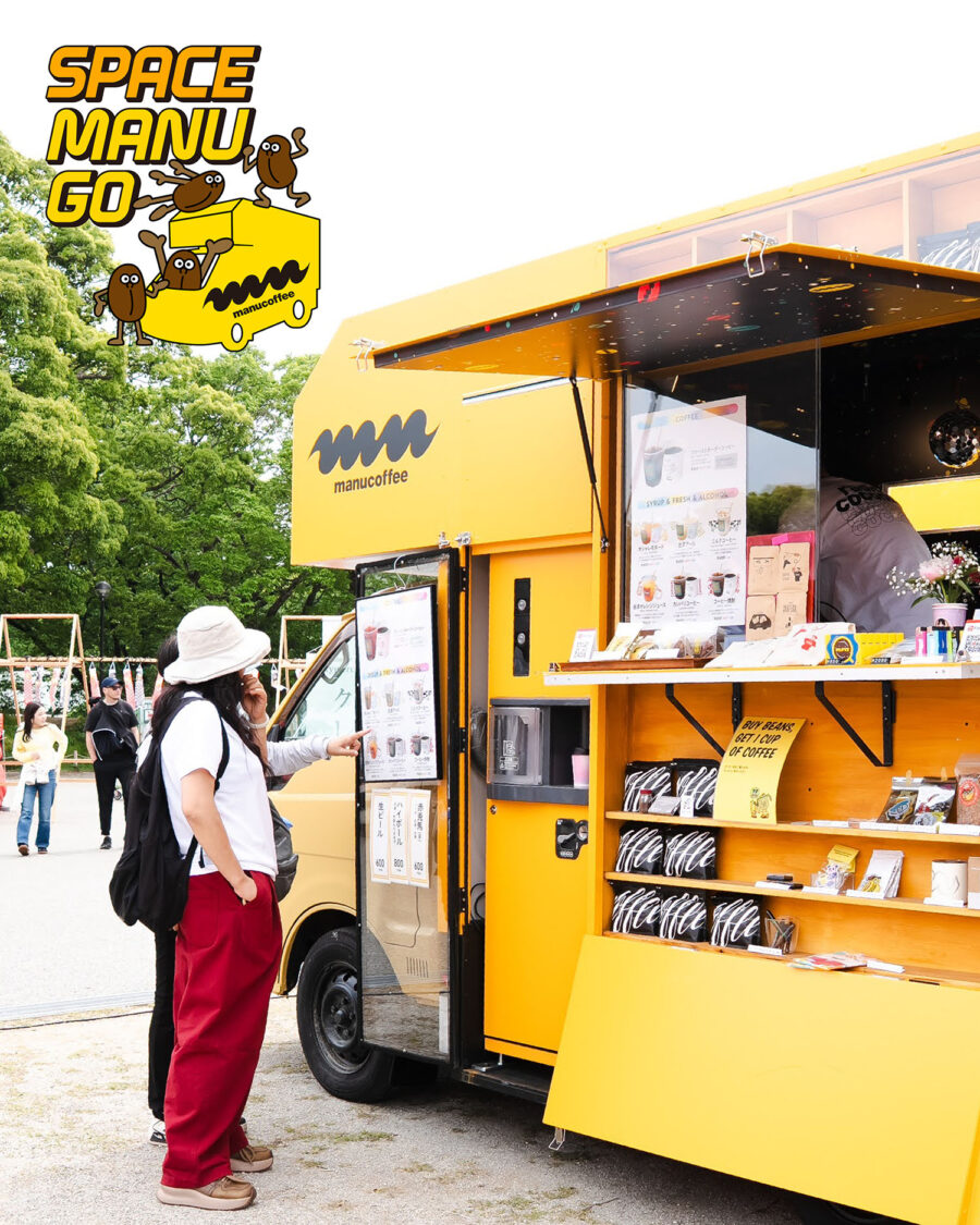 8.23(土)、9.13(土) 植物園であそぼうよ2025