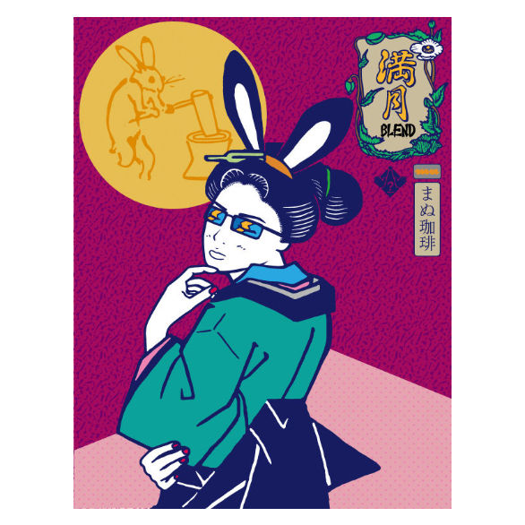 New Coffee Beans（8月-02）