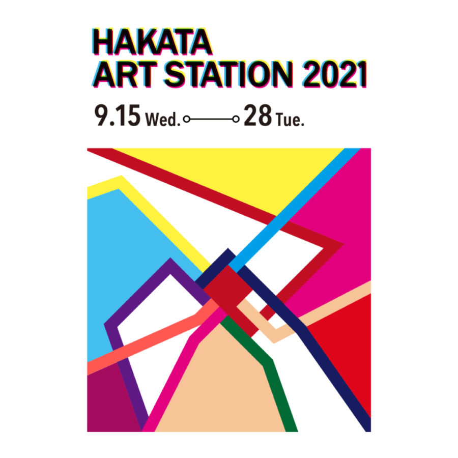 HAKATA ART STATION 2021