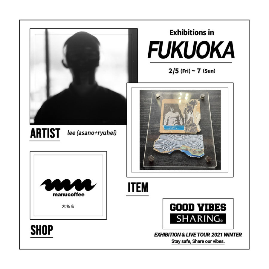 GOOD VIBES SHARING EXHIBITION & LIVE TOUR 2021 WINTER