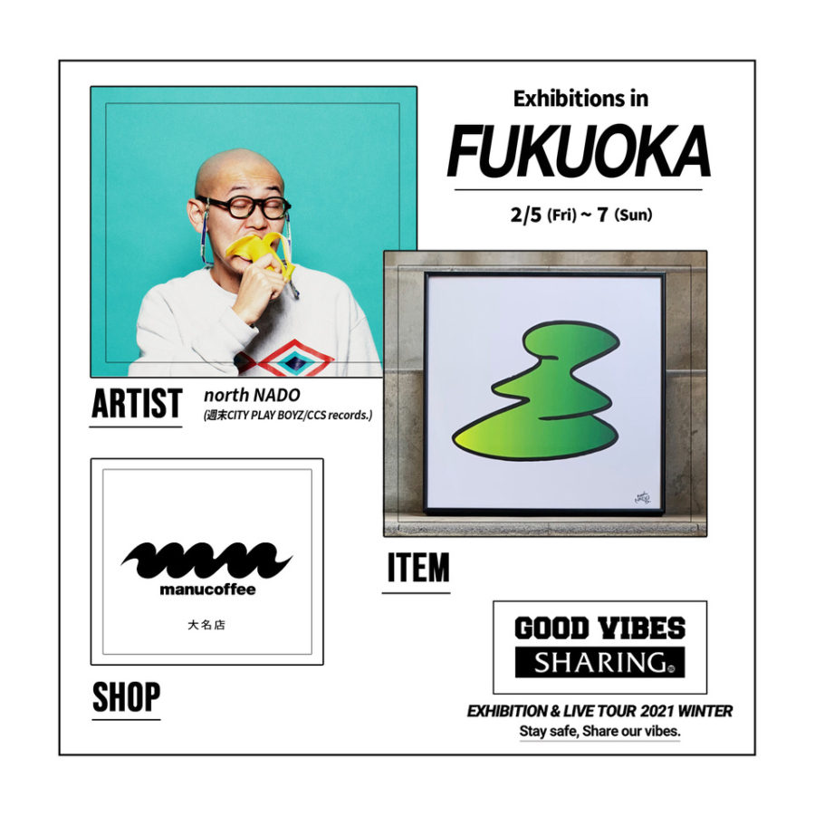 GOOD VIBES SHARING EXHIBITION & LIVE TOUR 2021 WINTER