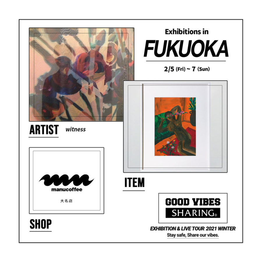 GOOD VIBES SHARING EXHIBITION & LIVE TOUR 2021 WINTER
