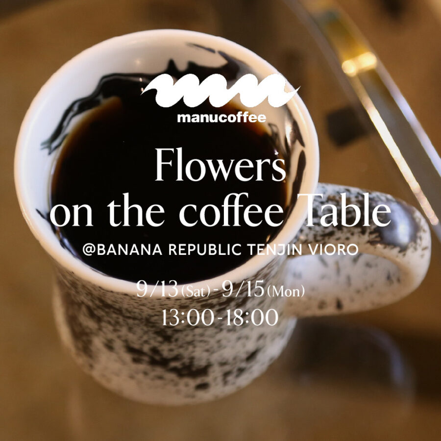 Flowers on the Coffee Table @ BANANA REPUBLIC VIORO店