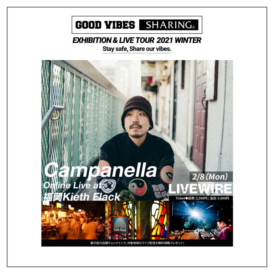 GOOD VIBES SHARING EXHIBITION & LIVE TOUR 2021 WINTER