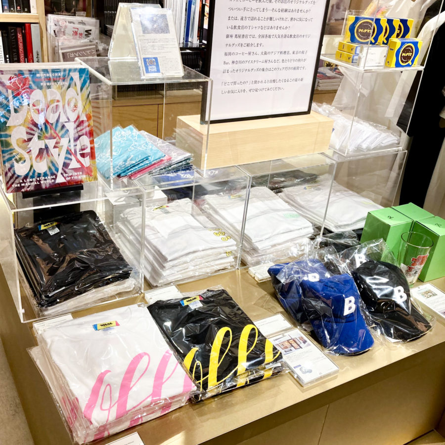 GINZA TSUTAYA BOOKS “NEW SUMMER , NEW FUN.”