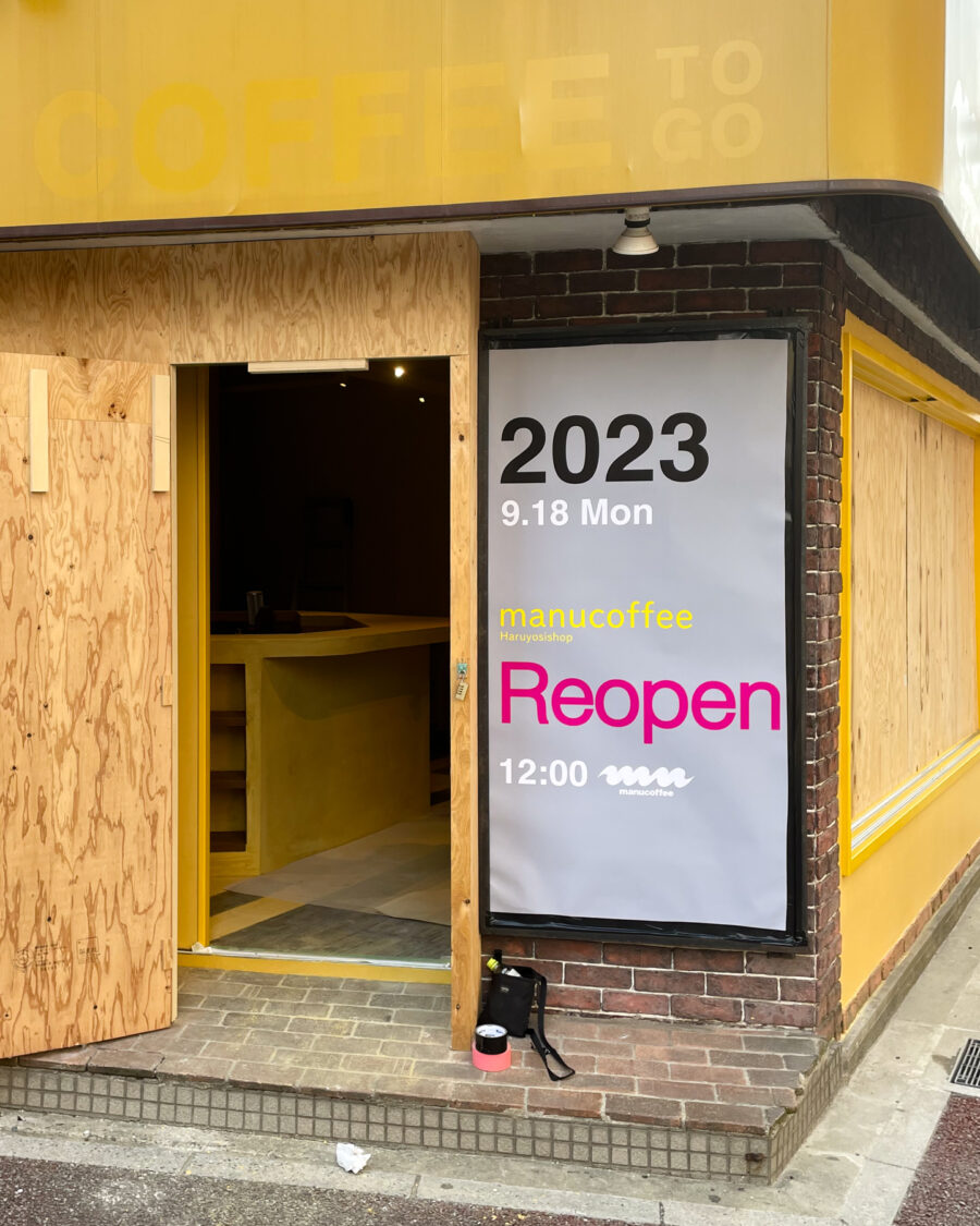 春吉店 9.18(月)REOPEN!