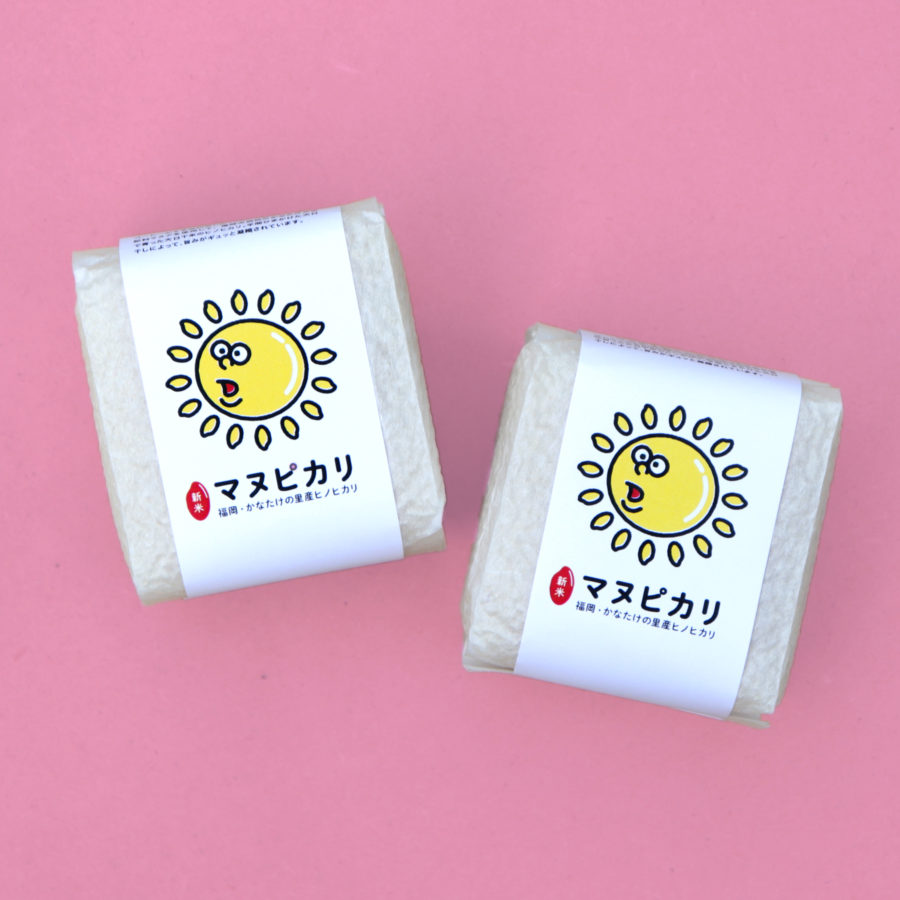 マヌピカリ - かなたけの里産ヒノヒカリ