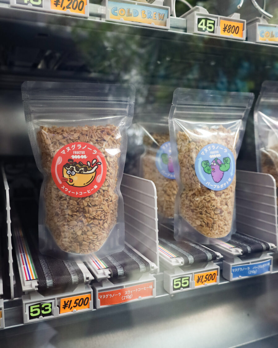 マヌグラノーラ スウィートコーヒー味 & パープルポテト味(made by FRUCTUS)