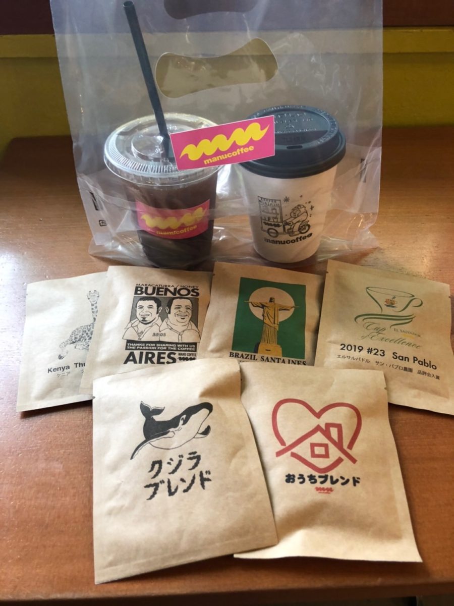 テイクアウト特典