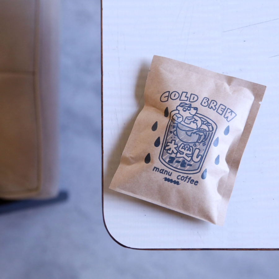 水出しコーヒー 2020 スタート！