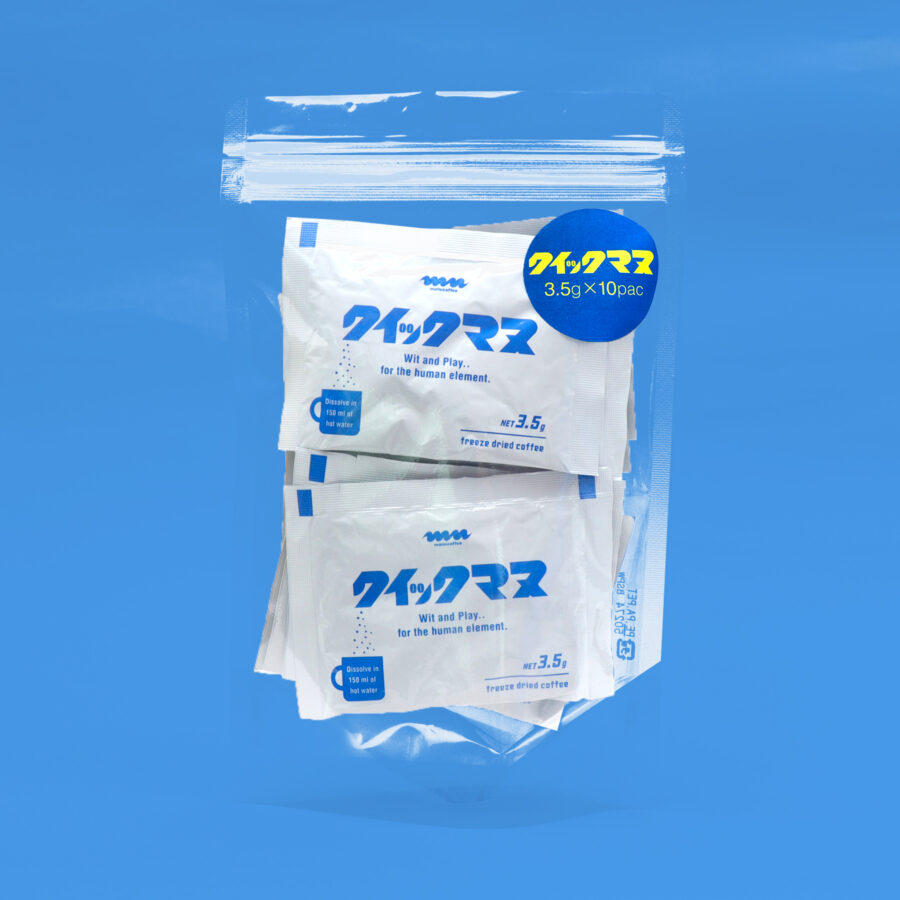 クイックマヌのニューロットが入荷