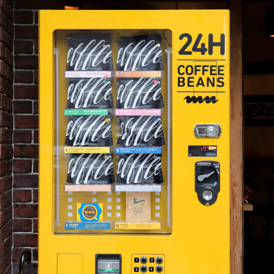 春吉店前にコーヒー豆の自動販売機を設置！