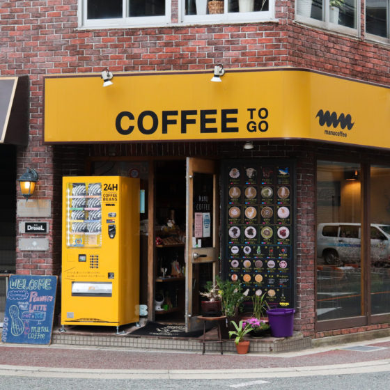 春吉店のコーヒー豆自販機、PayPayが使えるようになりました