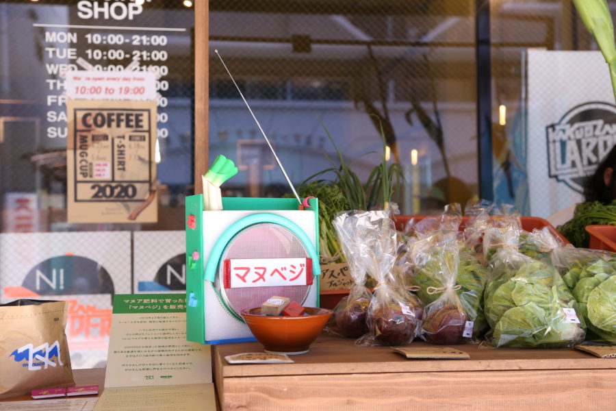 2020.06.20マヌベジ販売