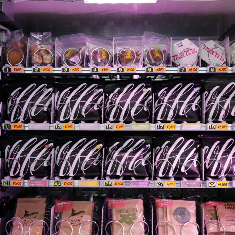 クジラ店の前に自動販売機を設置！原則24時間、非対面にてコーヒー豆を購入いただけます