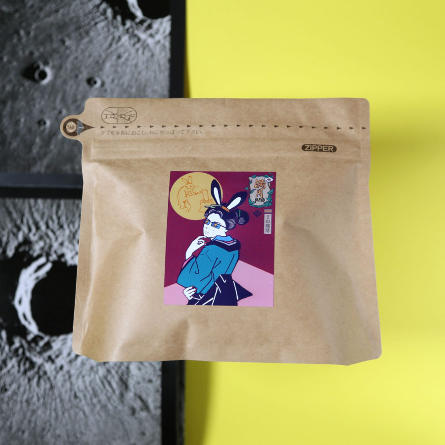 New Coffee Beans（8月-02）