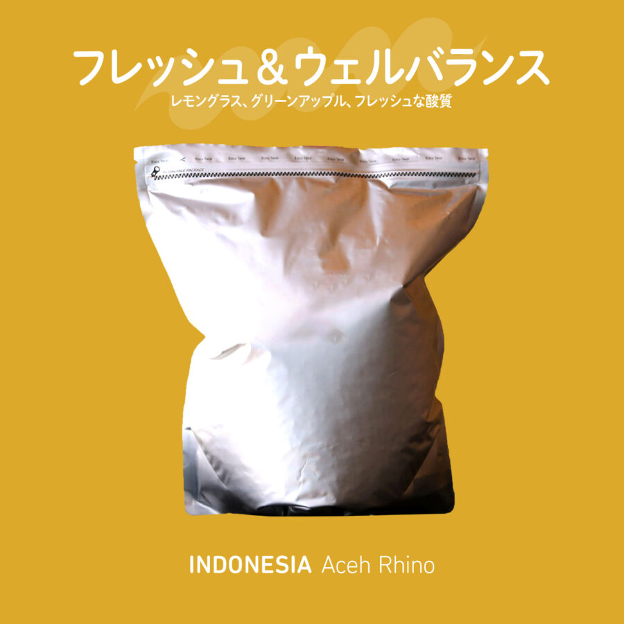 new beans! - COEニカラグア、エチオピア、インドネシア