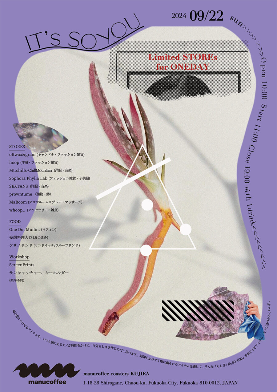 It’ so you. / Limited STOREs for ONEDAY