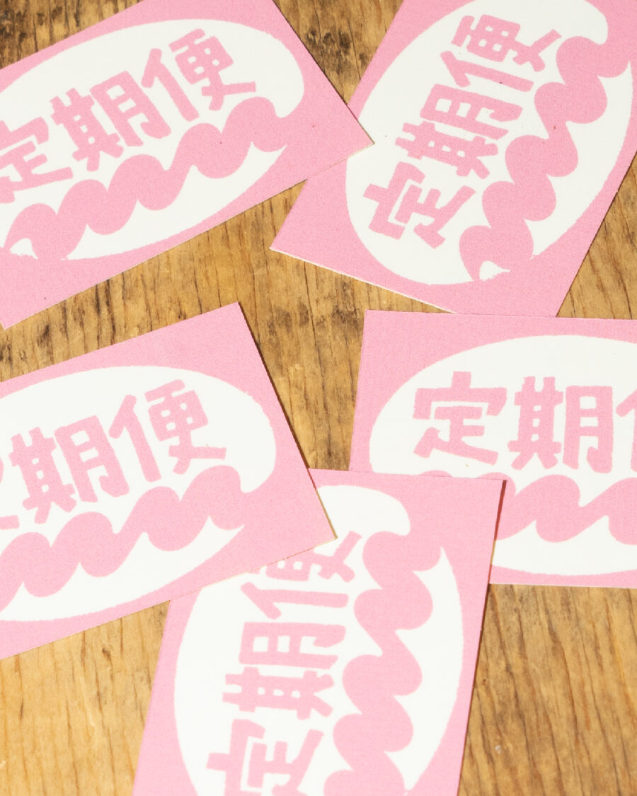 【募集中/限定10組の定期便】GET YOURNEW COFFEE LIFE !