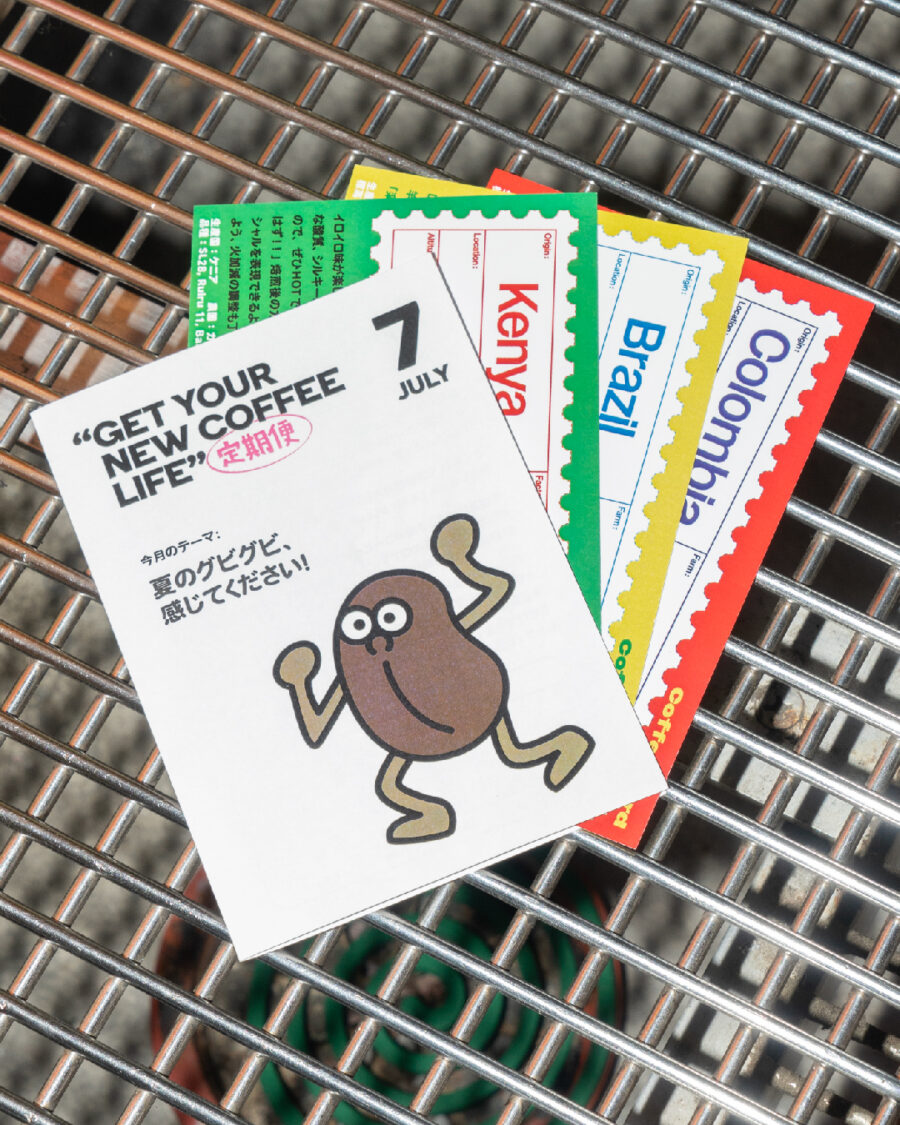 【募集中/限定10組の定期便】GET YOURNEW COFFEE LIFE !