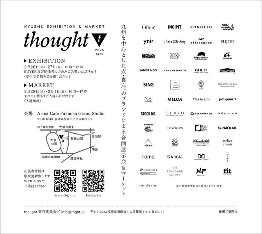 thought 14th Exhibition & Market 2026