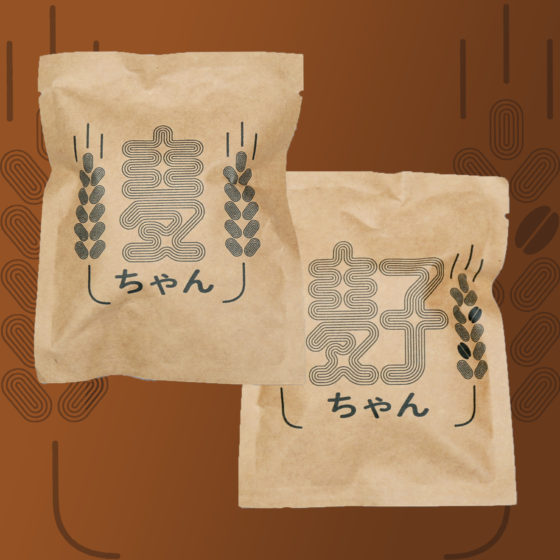 麦ちゃん・麦子ちゃんが今年もスタート！