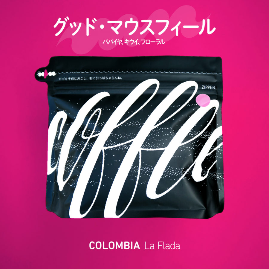 New Coffee Beans - コロンビア & エチオピア