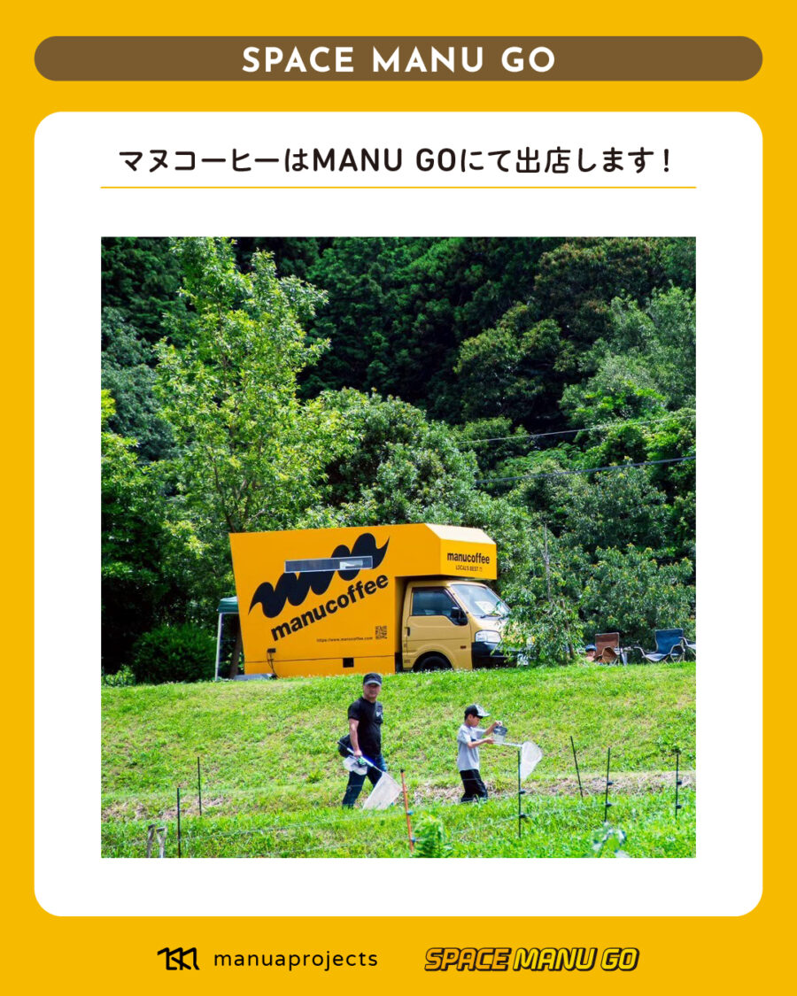 自然栽培フェア in 九州 ～Sense of Wonder～ - EVENT - NEWS