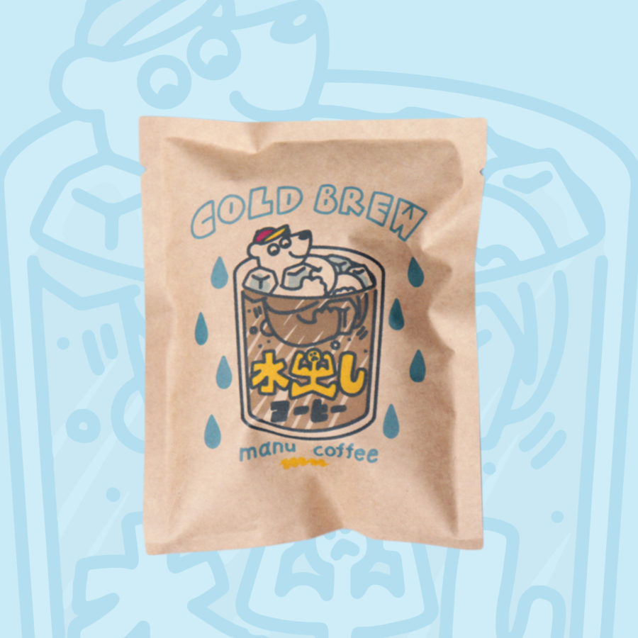 夏期限定!水出しコーヒーのドリンク提供 & コーヒーバッグ販売がスタート