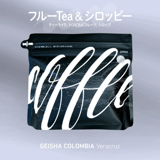 New Coffee Beans - 【ゲイシャ】コロンビア ベラクルース